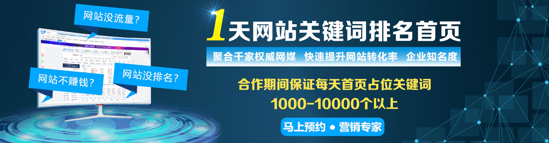 天峻搜索开户返点
